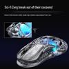 Gravity Planet M2 Cocoon Three-Mode Gaming Mouse