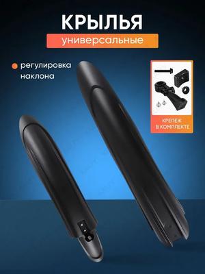 Велосипедный полипропиленовый пластик, расширенный и удлиненный, горный велосипед, грязевая плитка, аксессуары для езды на велосипеде, дорожный велосипед, вода