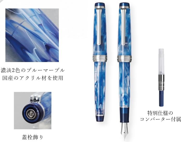 Sailor Fountain Pen SAILOR Fountain Pen VEILIO Pearl Orange Extra Fine (Blue, (EF))