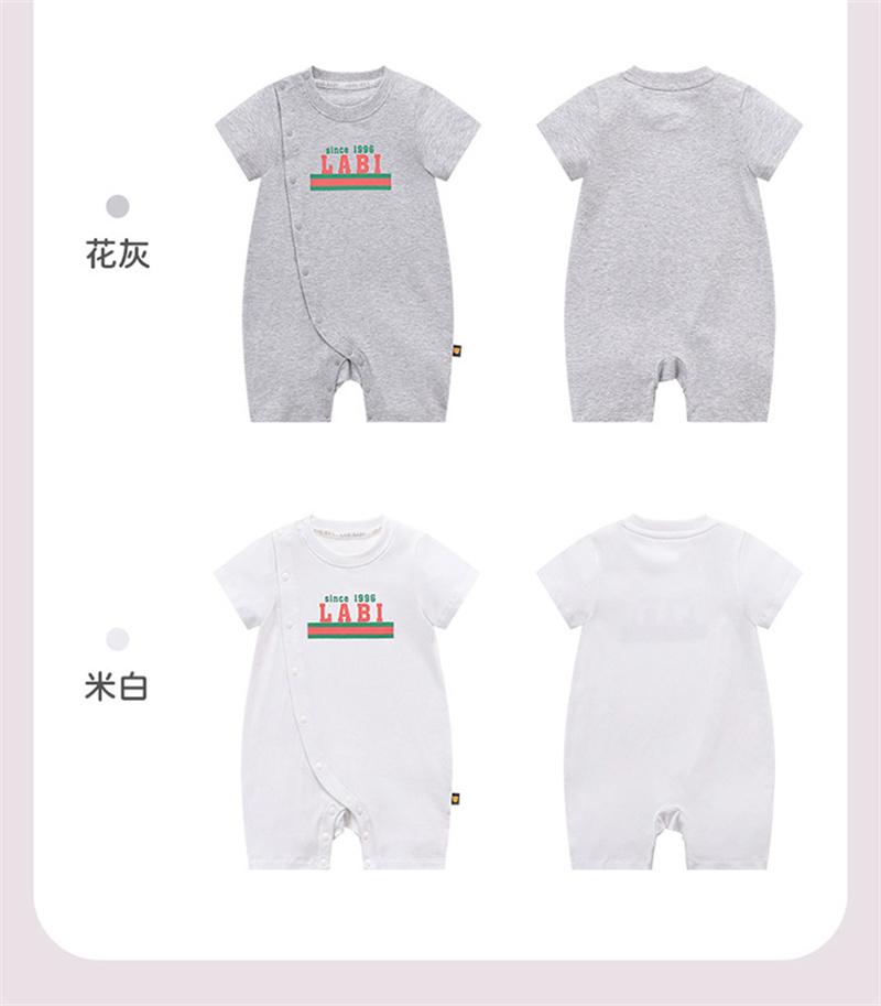 Class A High Elasticity Rabi Baby Jumpsuit