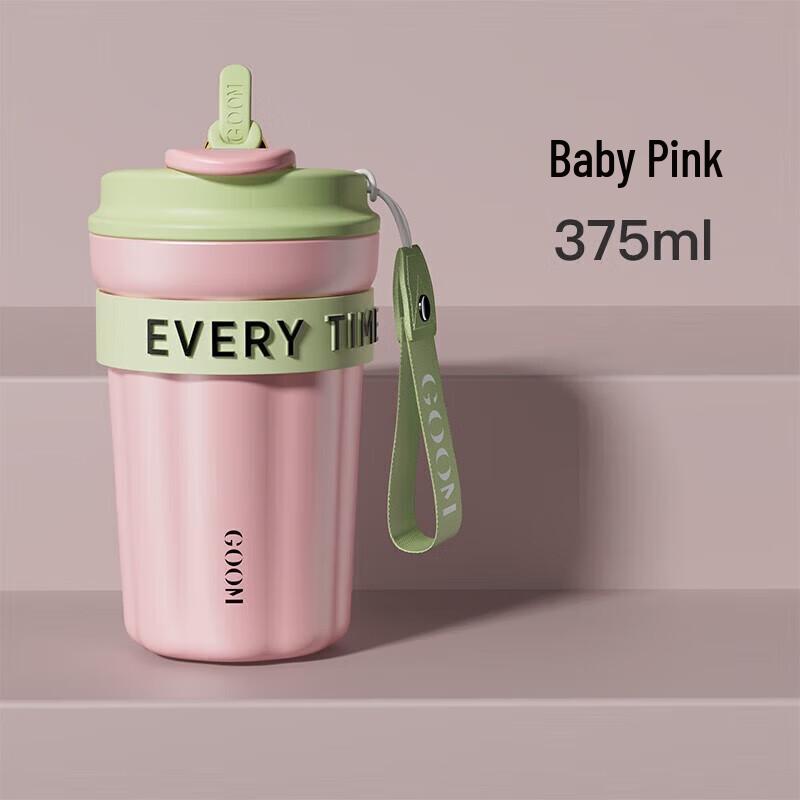 GOOM Gemma Portable Insulated Coffee Cup