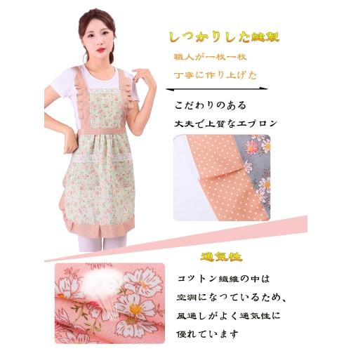 GRTUFOBA Women's Cute Apron for Nursery School Teachers, H-Shaped Apron, Stylish Apron with Large Capacity Pockets, Stain Resistant, Wrinkle Resistant