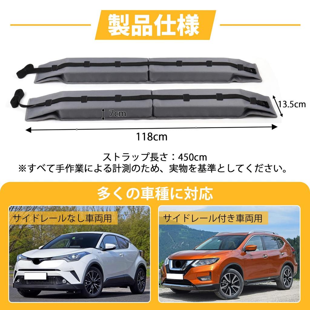 Ceritica Багажник на крышу автомобиля Мягкий верх 60 кг Грузоподъемность Багажник на крышу для и Не требуются инструменты Легкая установка Рейки, Вместимость, Сноуборды, Серфборды, Больше, Требуется,