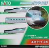 KATO Базовый набор из 3 вагонов серии Shinkansen N Gauge E5 "Hayabusa" 10-1663