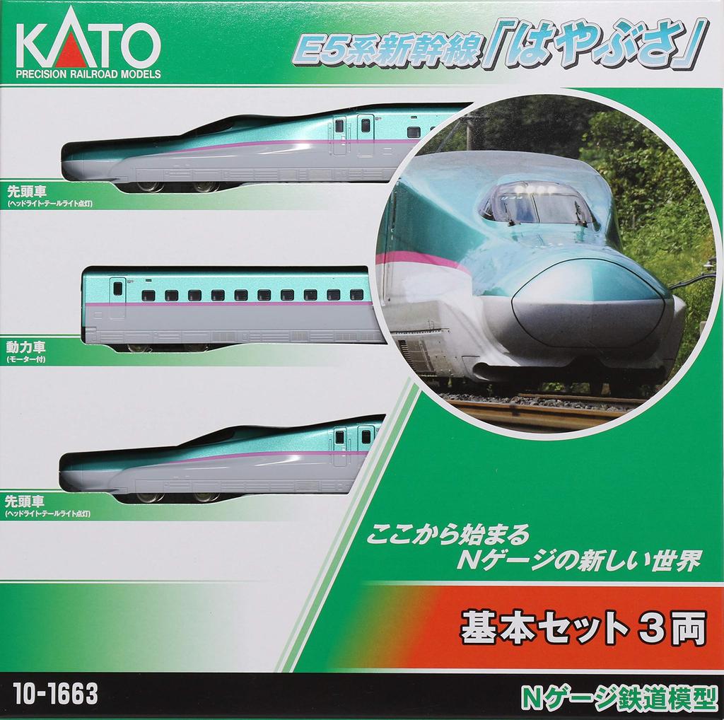 KATO Базовый набор из 3 вагонов серии Shinkansen N Gauge E5 "Hayabusa" 10-1663