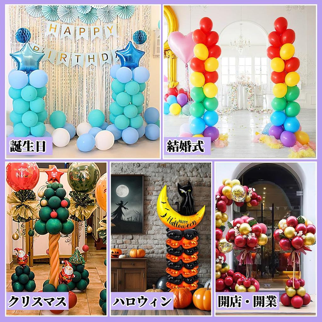AUGSHYO Balloon Set of Balloon Adjustable Balloon No Helium Gas Store Events Stand, 2, Stand, Telescopic, Approx. 180cm, Height, Holder, Required,