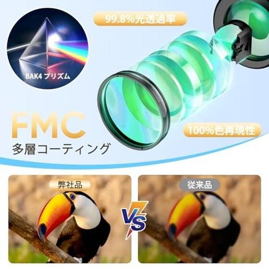 Binoculars live events high magnification 15x opera glasses industry-leading BAK4 optical lens FMC multi-layer coating anti-shake ultra-lightweight