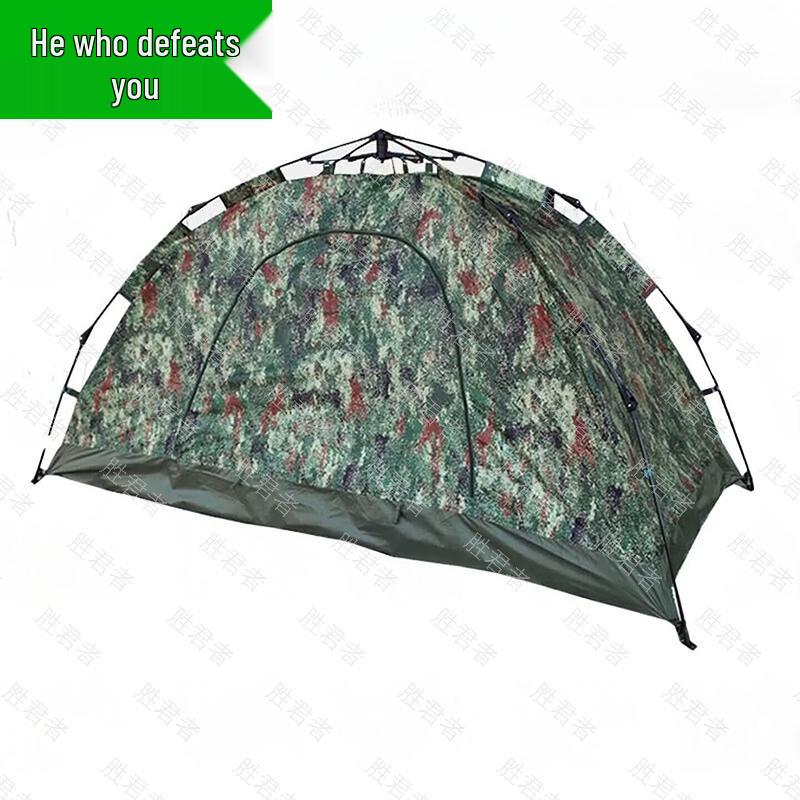 Single Person Automatic Pop-Up Camping Tent