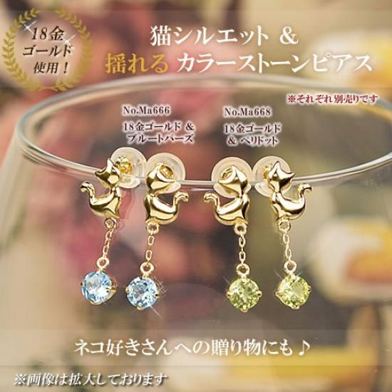 Leaf 18K Cat Earrings Blue Topaz K18 Gold Stud Earrings Cat Dangle Earrings 18k November Birthstone Ladies Ma666 [Four Clover] Women