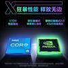 Игровой ноутбук MECHREVO Aurora X 2026 (Китайская версия)