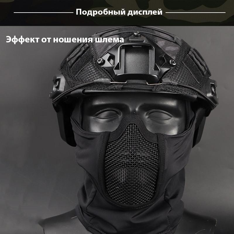Balaclava Mask Mouth Protection Half Face Mask Breathable Mesh Airsoft Headgear Low Profile Hunting Accessories