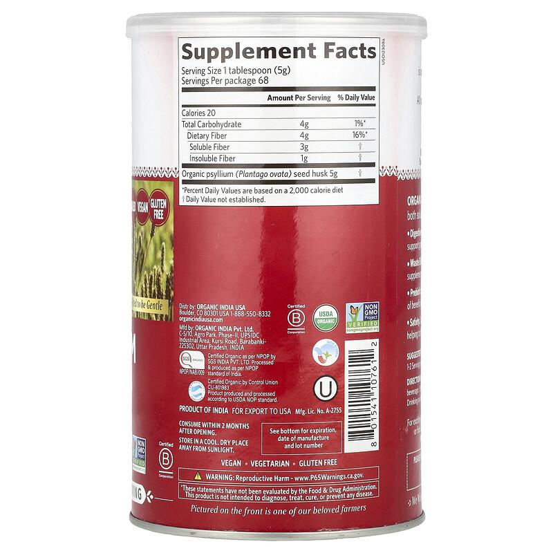 Psyllium, Whole Husk Fiber, 12 oz (340 g)