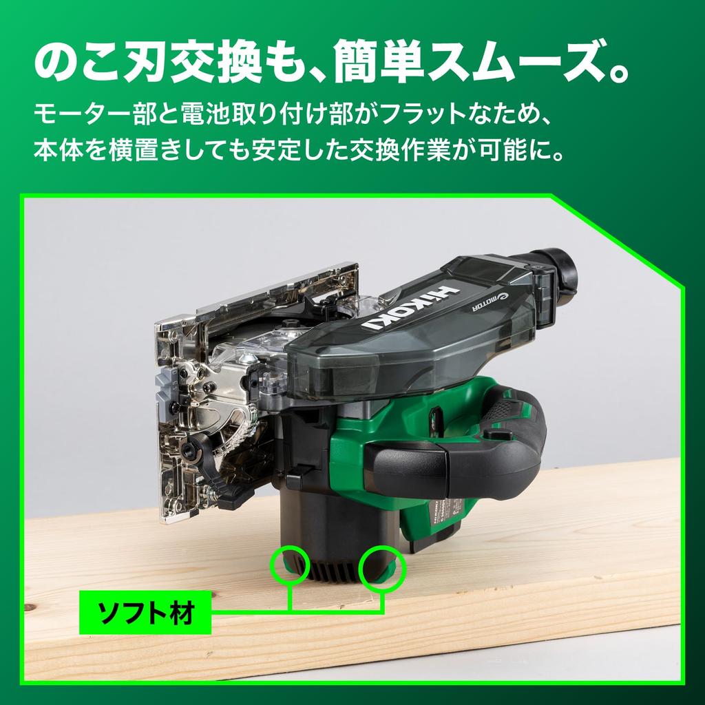 HiKOKI AC100V Electronic Dust Collecting Circular Saw Compatible with 100mm and 125mm Saw Blades Deep-Cut C5YE, (Sold Separately)