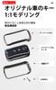 Porsche Dedicated Key Case, Key Cover, Key Holder, Compatible with Porsche Cayenne, 1st Generation,