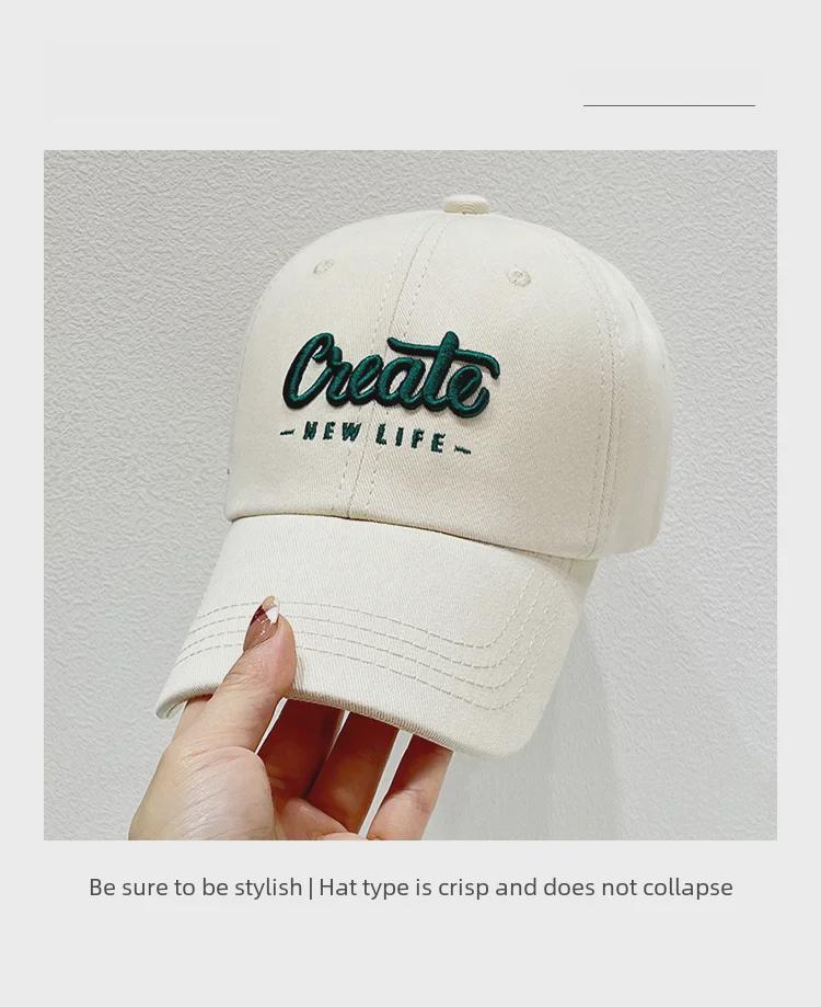 Летняя бейсболка с вышивкой: Модный солнцезащитный козырек в корейском стиле для женщин и мужчин