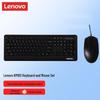 Lenovo KM102 Wired Keyboard and Mouse Combo