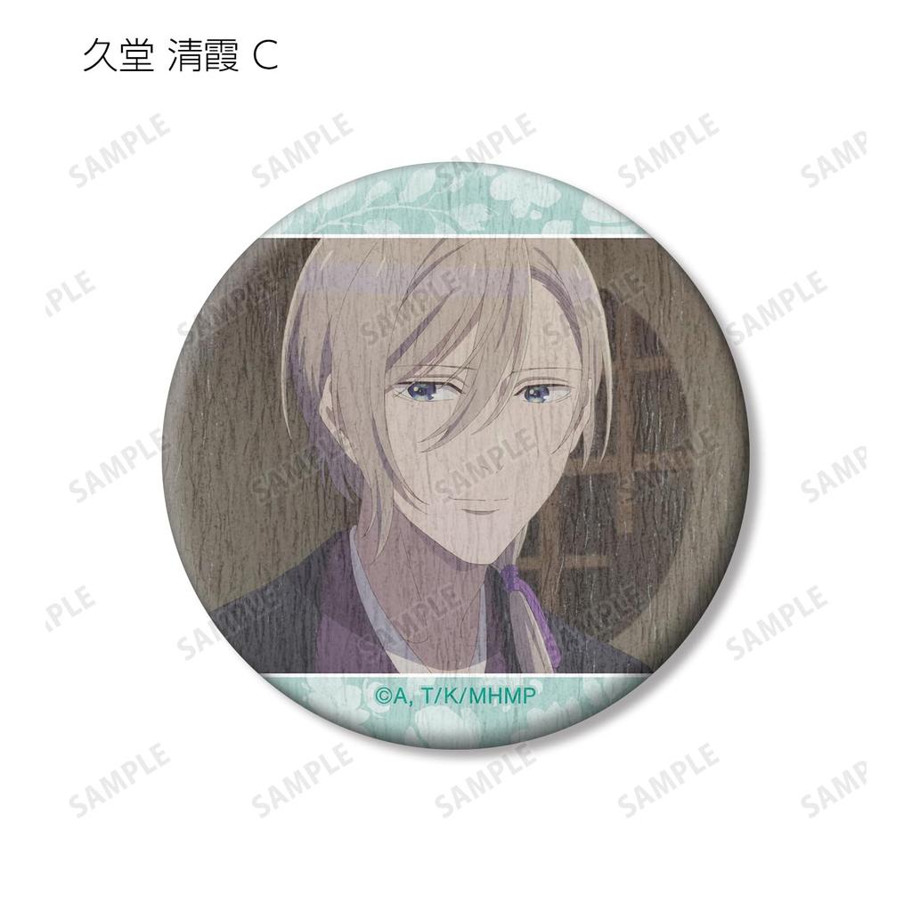 TV Anime Happy Trading Scene Washi Can Box of 12 "My Marriage" Badges,