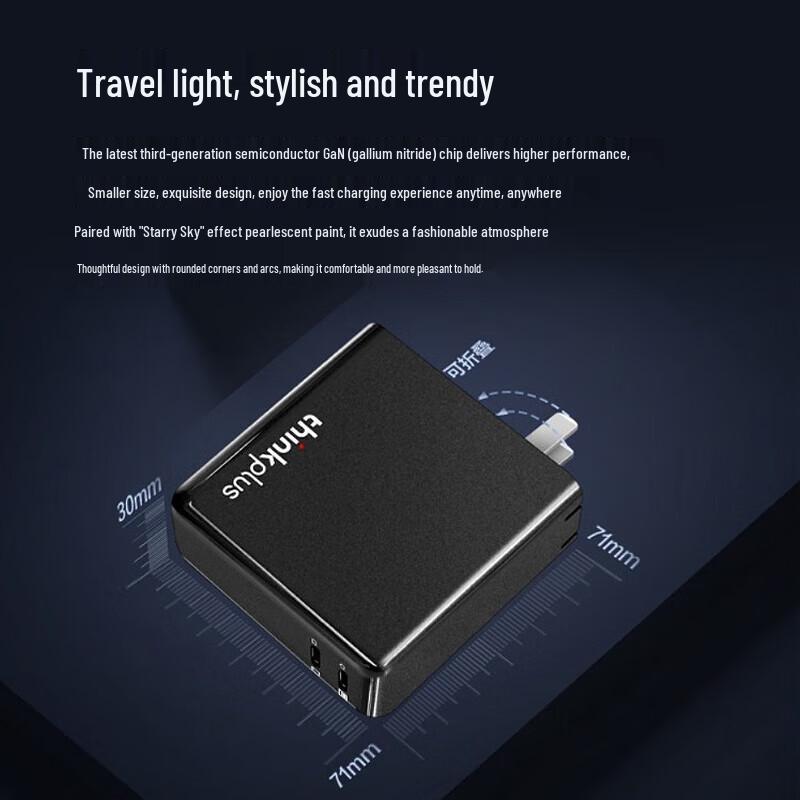Lenovo thinkplus 135W Dual-Port GaN Power Adapter