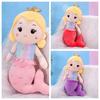 Mermaid Princess Mermaid Stuffed Toys PP Cotton Mermaid Plush Toy  Children Boys Girls