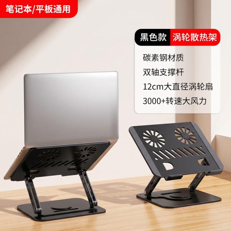 Adjustable Aluminum Laptop Stand With Ventilated Design Foldable Desktop Riser Cooling Ergonomic Workstation