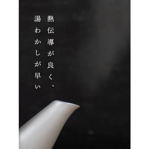 Wahei Freiz Light, Quick Boil Aluminum Kettle, 4L, Appropriate Capacity: 2.8L, Alumite Processed, For Gas Fire Only, Japanese-style RB-2327