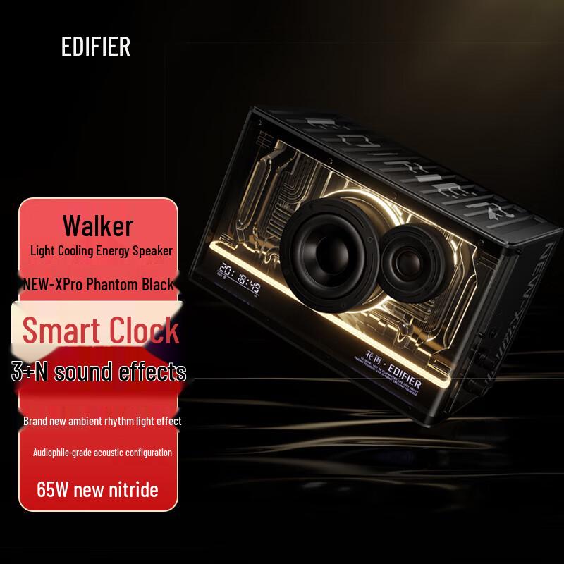 Edifier NEW-X Pro Bluetooth Настольный Игровой Динамик CN вилка (адаптер в комплекте)