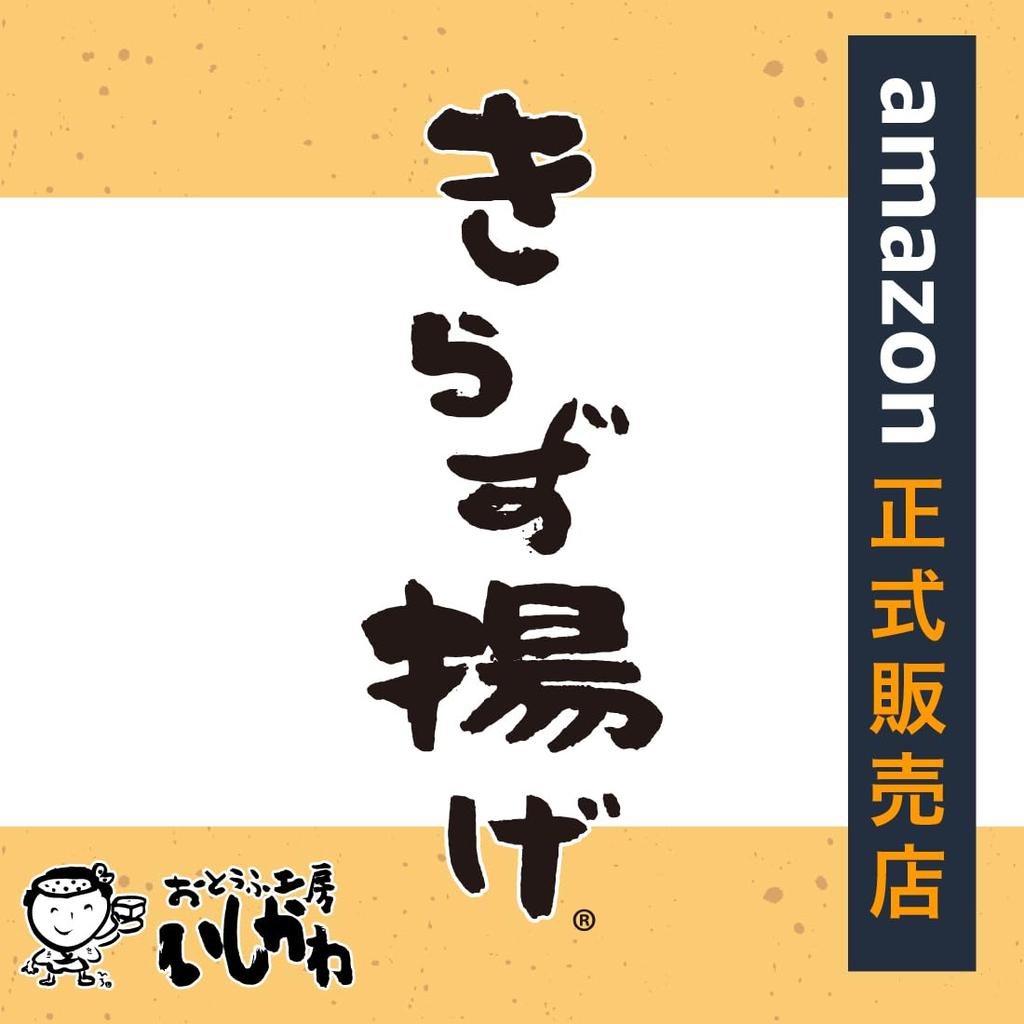 Отофу Кобо Исикава Киразаге Шио 140г х 12 пакетиков