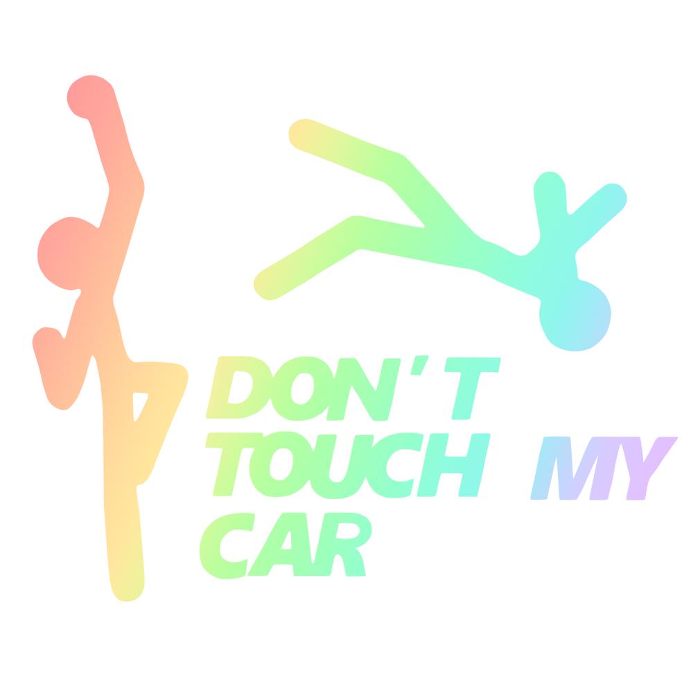 Автомобильные наклейки, модные забавные украшения, аксессуар для стайлинга автомобилей, не трогайте мою машину, детская наклейка в креативных светоотражающих наклейках