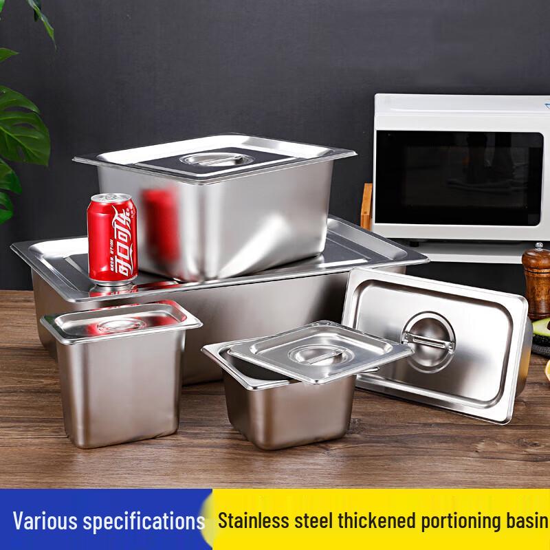 Homeglen Stainless Steel Food Pan