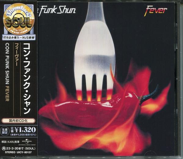 CD С FUNK SHAN - Лихорадка (Ограниченный выпуск) UICY80137 Universal Music 2022 Япония ObiSoul/Funk Б/у