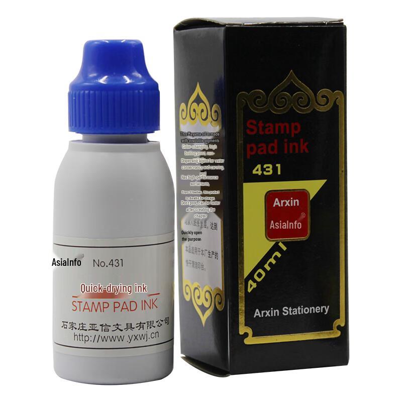 Yaxin NO.431 Fast-Drying Self-Inking Stamp Oil Refill