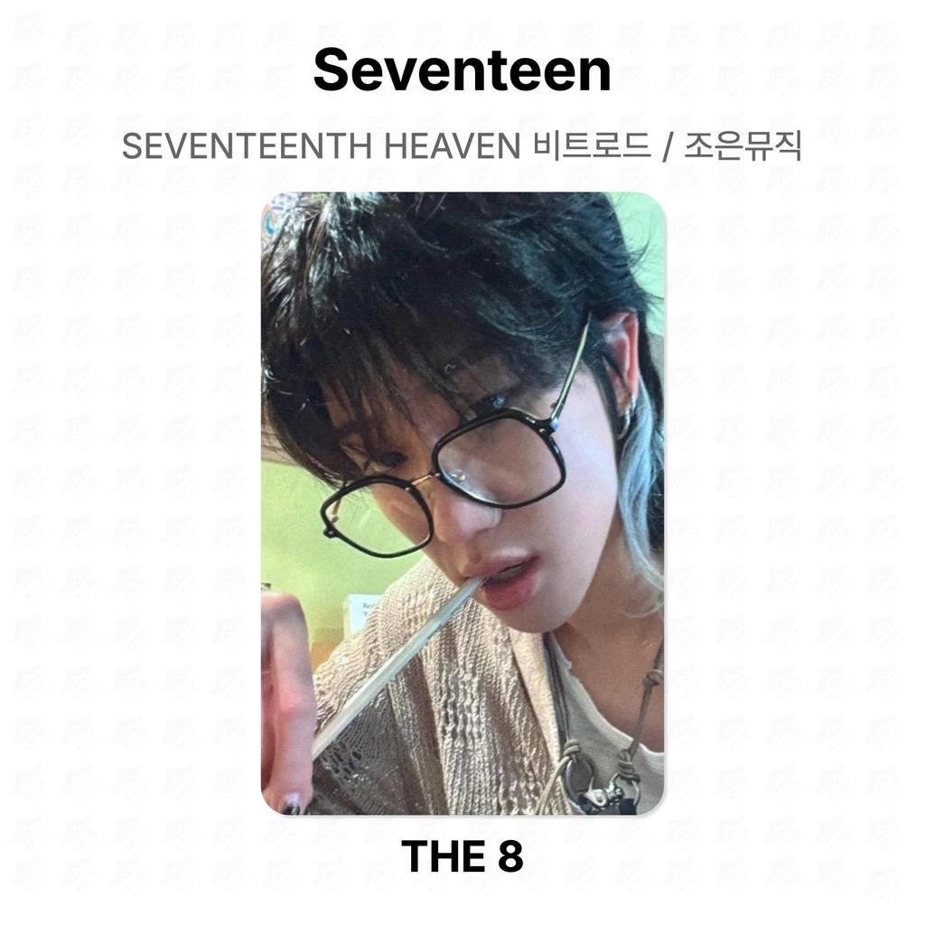 Seventeen СЕДЬМОЕ НЕБО / Официальная фотокарточка