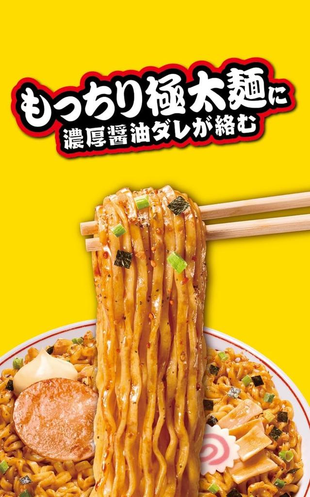 Myojo Bubukaku Abura Soba 163g X 12 Packs