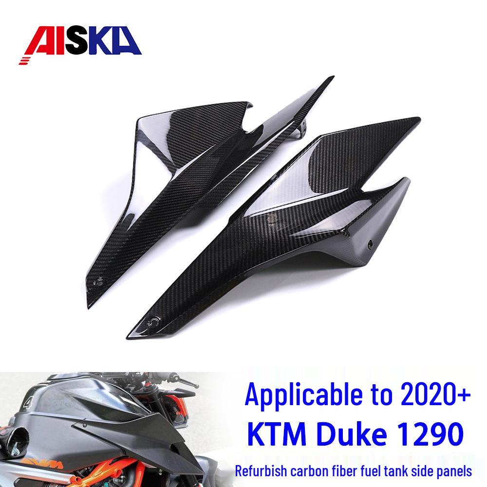 Аксессуары из углеродного волокна для внешней отделки мотоцикла KTM Super Duke 1290