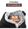 Winter Anti Slip Men's Snow Boots with Thick Fleece and Warm Cotton Boots Men Boots