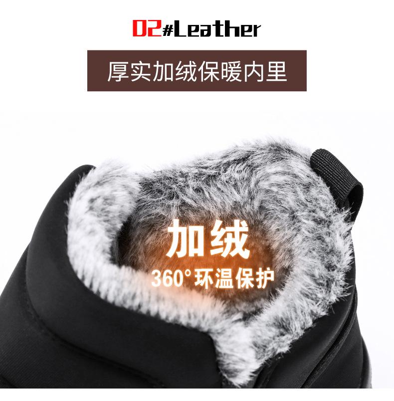 Winter Anti Slip Men's Snow Boots with Thick Fleece and Warm Cotton Boots Men Boots