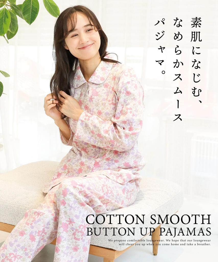 Nishiki Сделано в стране Гладкий длинный верх спереди и низ Длинная пружинная и осенняя домашняя одежда Женская пижама, Япония, Сшито, 100% хлопок, Материал,