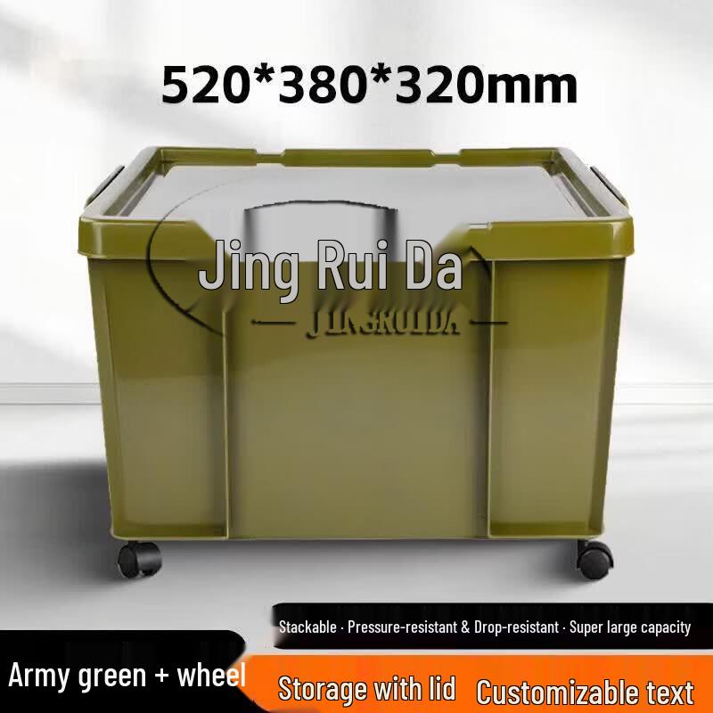 JINGRUIDA Industrial Style Lidded Plastic Storage Box