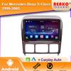 For Mercedes Benz S-Class S Class W220 VV220 1998 - 2005 Android  Video Multimedia Car Navigation 5G NO 2DIN DVD Carplay 5G