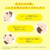 Melano CC Лечебный лосьон для точечного осветления кожи Основной флакон + Набор с запасным блоком Дополнительный пакетик с увлажняющим средством Включен Квази-препарат