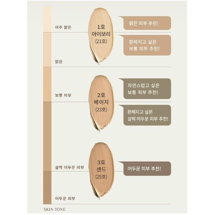 OBgE Natural Cover BB Foundation 13 г — Легкое покрытие и ухаживающий тональный крем