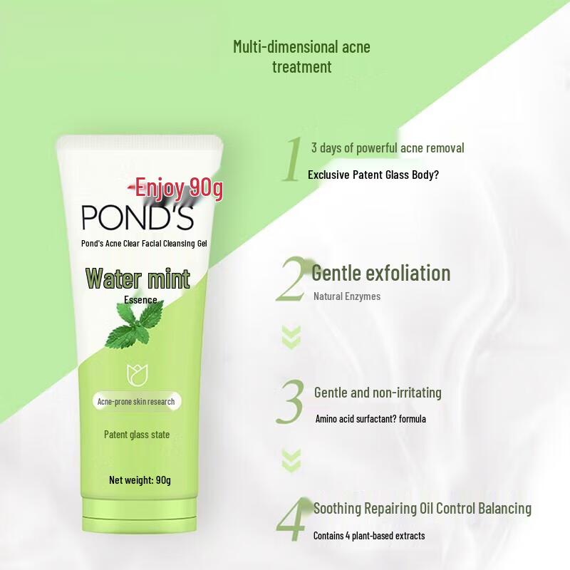 POND'S Очищающее средство для лица от акне