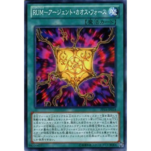 Yu-Gi-Oh! Card RUM-Argent Chaos Force/PREMIUM PACK 16-Premium Pack 16-(PP16)/Yu-Gi-Oh! Zexal