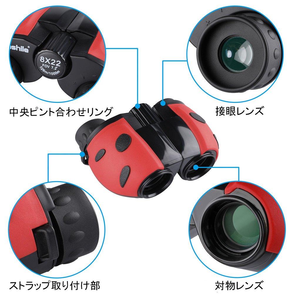 Бинокль для детей 8 x 22 мм Маленький и легкий компактный с большим увеличением карманного размера карманный 24 калибра игрушка для наблюдения за природой подарок
