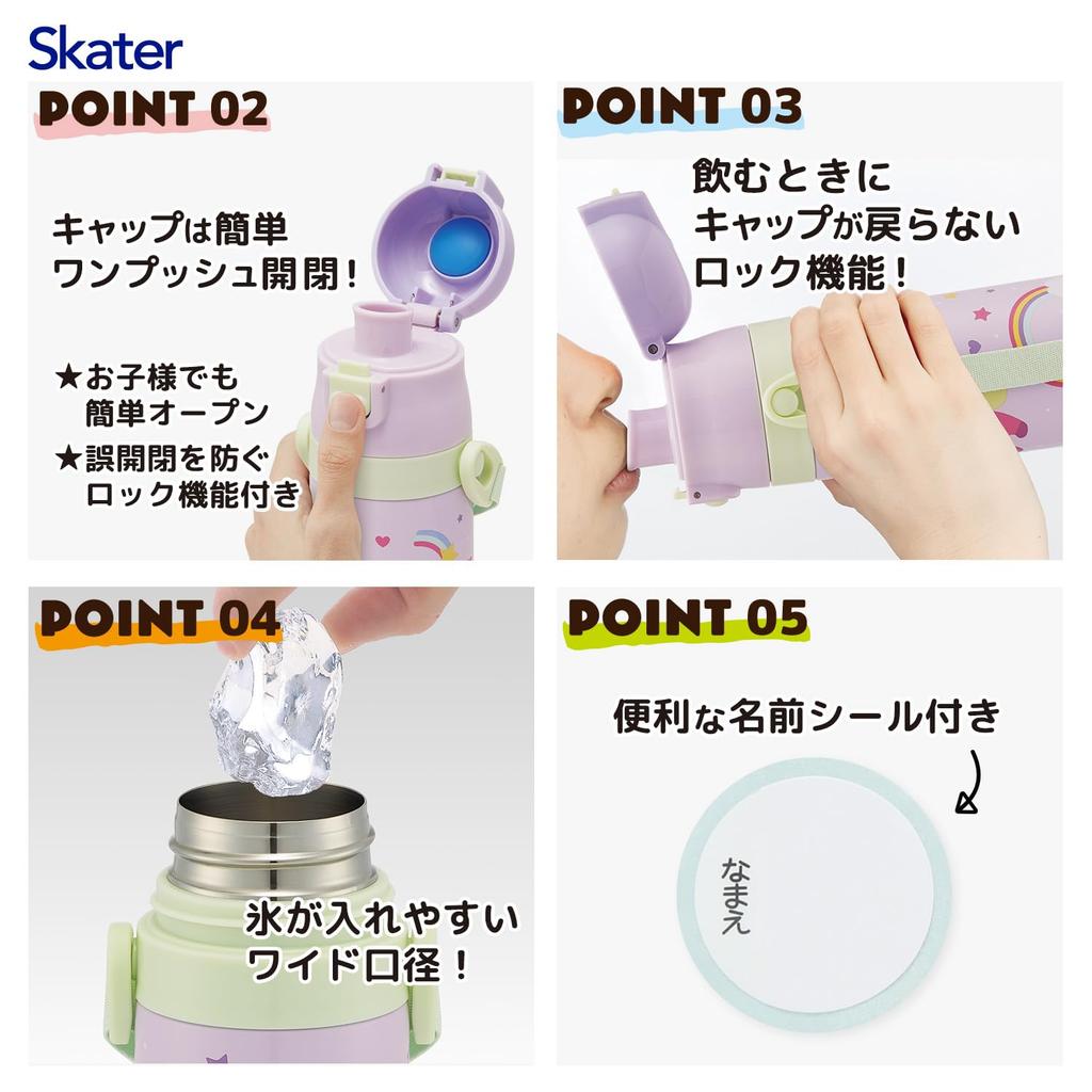 Skater Children's Water Bottle, 2-Way, 420ml (Direct Drinking) or 350ml (Cup Drinking), Little Unicorn Design, Small Capacity, Stainless Steel,