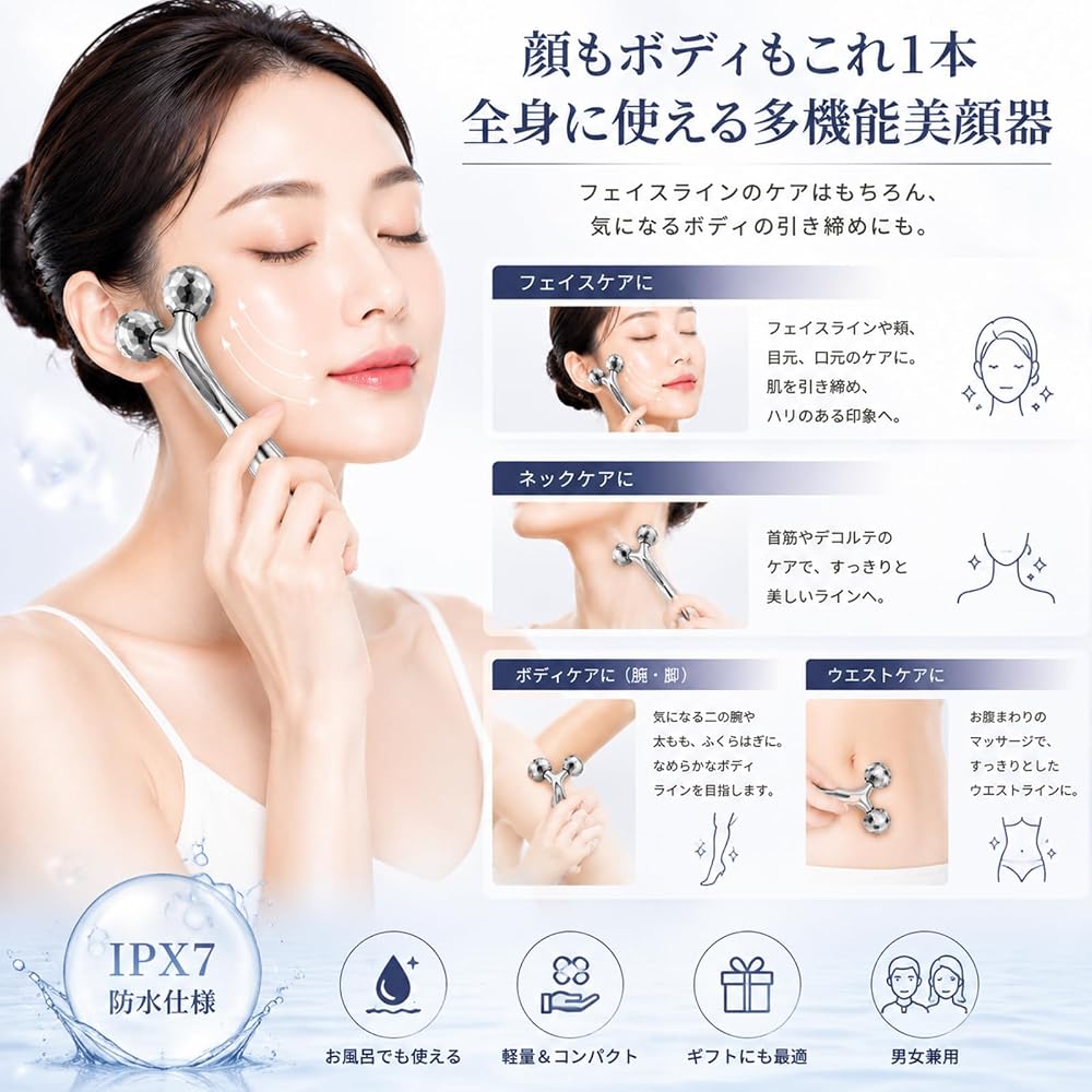 Vimaydo Y-Shaped Facial Roller 3D Waterproof Microcurrent Massage Roller for Face and Body 2-Pack