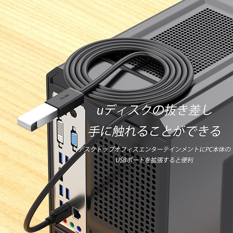 Удлинительный кабель USB 3.0 5 Гбит/с для высокоскоростной передачи данных (USB тип A, штекер - тип A, гнездо) черный 2 м