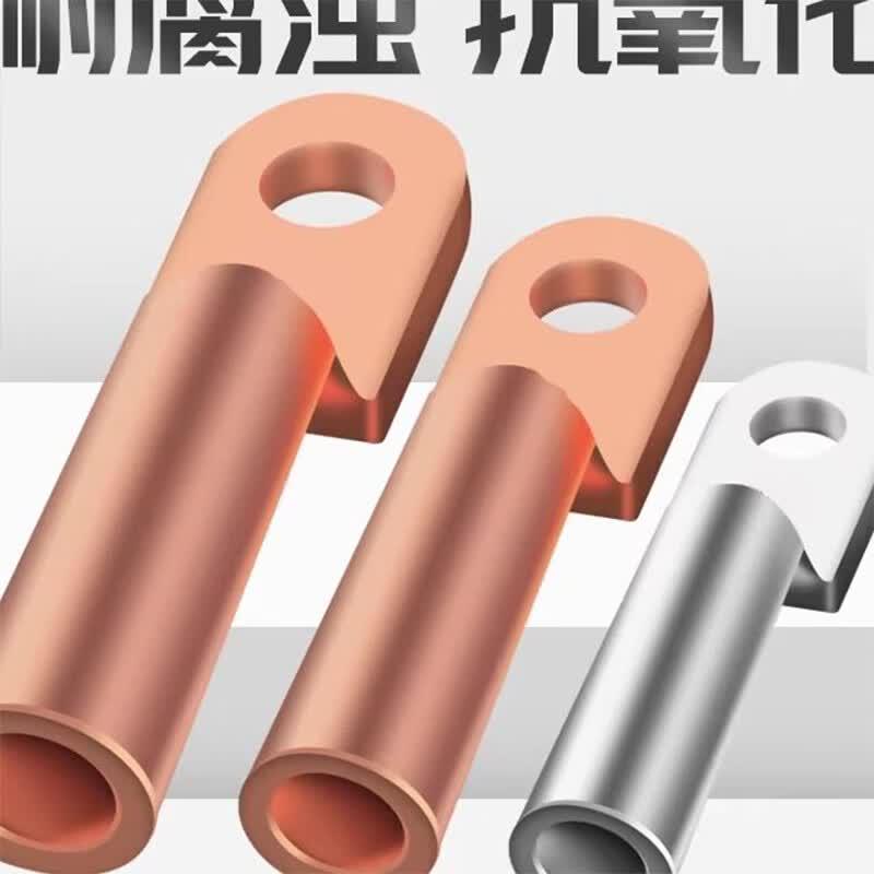 HNYH DT-25 Copper Lug Terminal
