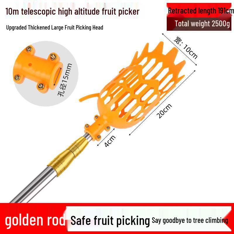 Телескопический шест для сбора фруктов: Янмэй, Мушмула, Слива, Хурма, Абрикос, Персик Высокогорный инструмент