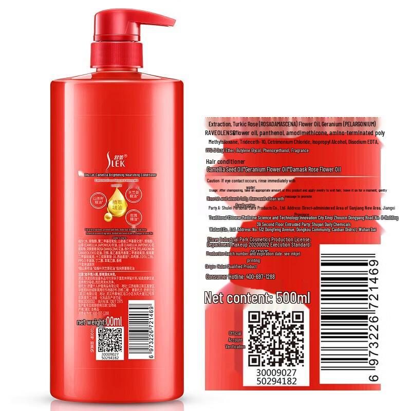 SLEK Botanical Essential Oil Shampoo & Shower Gel Gift Set